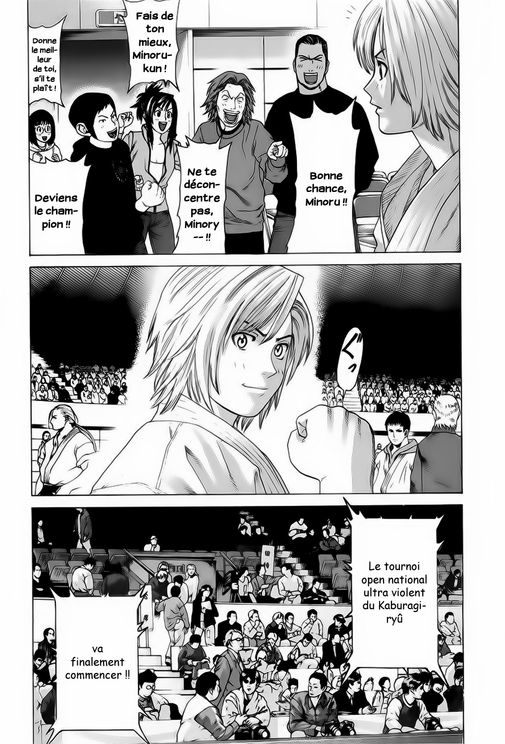 img Karate Shoukoushi Kohinata Minoru 5